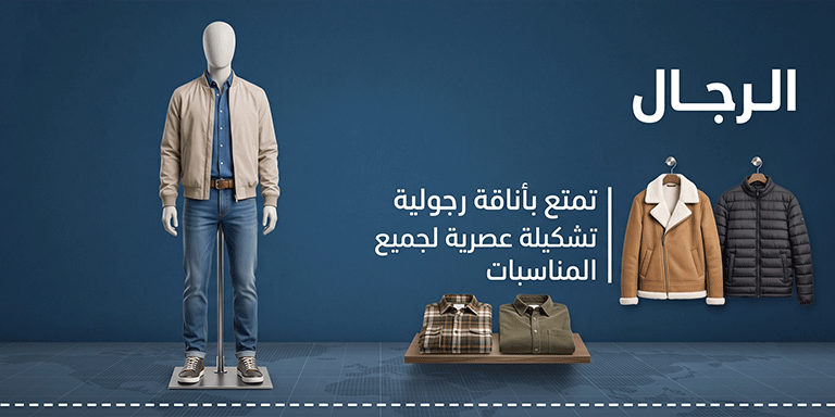 متجر Varko Beyond